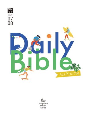 cover image of DAILY BIBLE for Youth 2020년 7-8월호